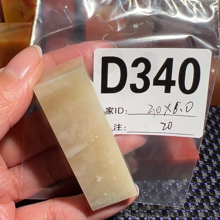 【闪购商品】寿山石印石老起石
