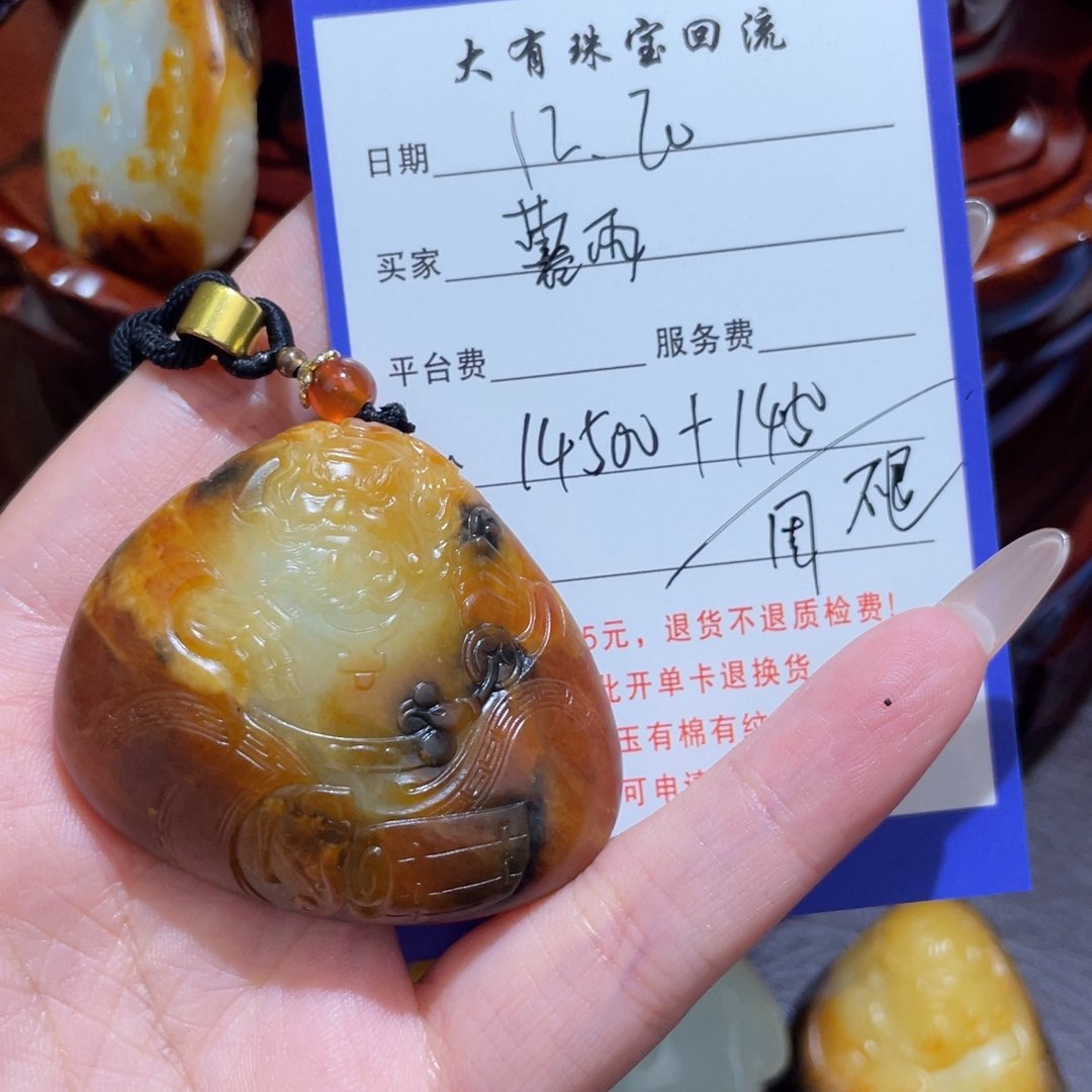 颈饰未镶嵌和田玉?****?不退