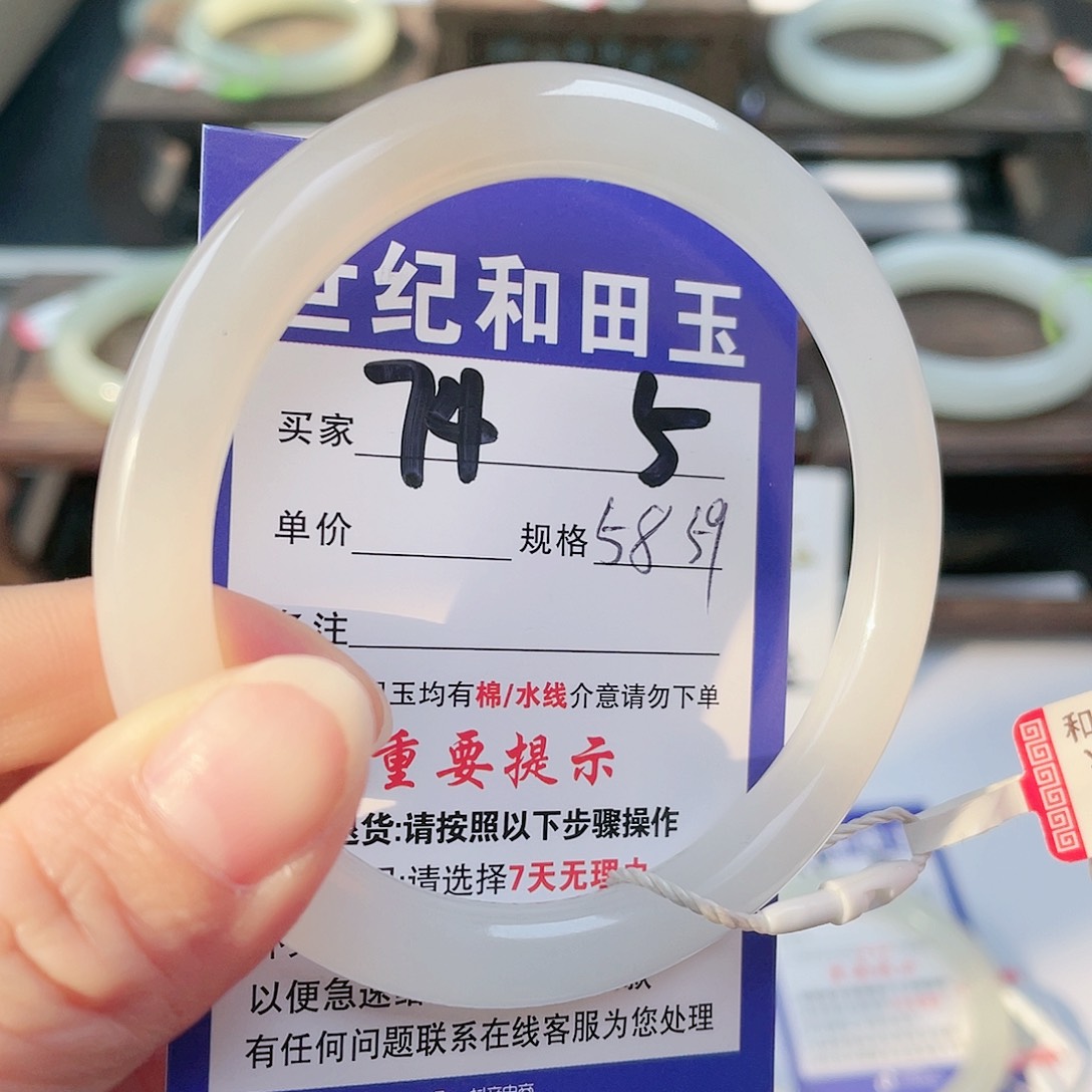 未镶嵌手镯和田玉