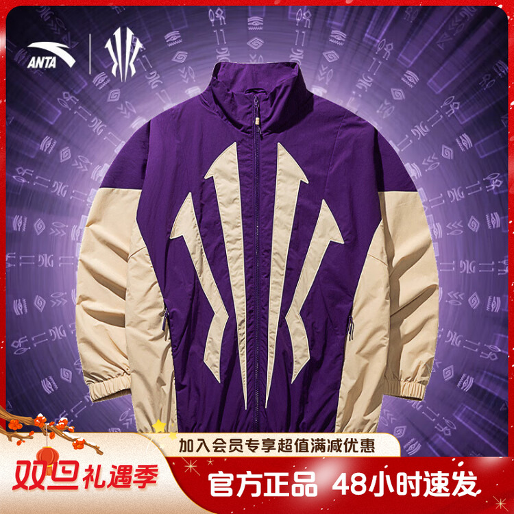 安踏凯里欧文系列情侣款运动外套男女宽松篮球夹克男装女穿秋冬款