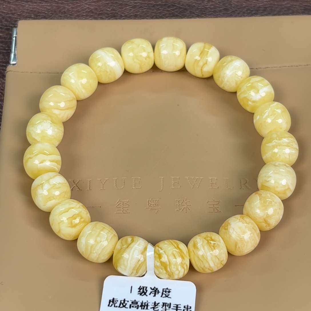 蜜蜡未镶嵌裸石134000000000