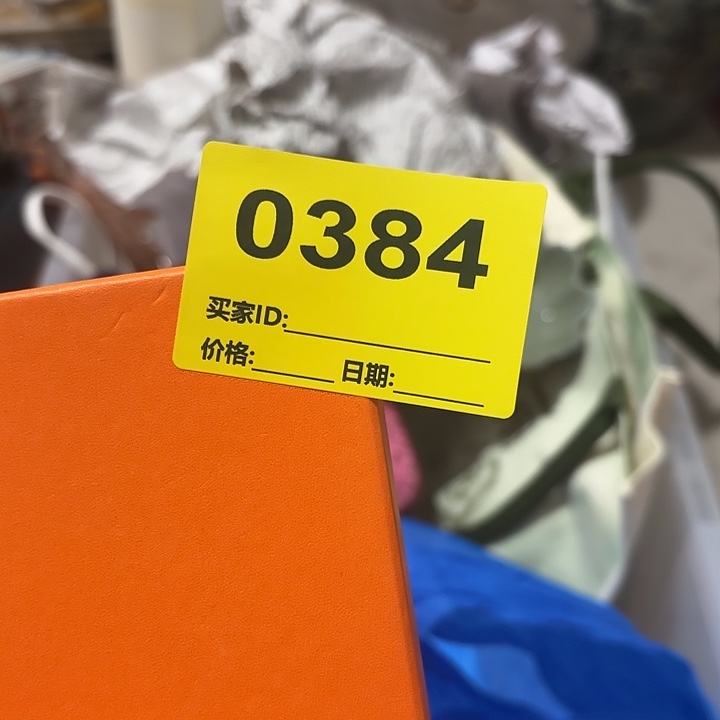 听***眠杂色豆（科檀/科特迪瓦檀木）
