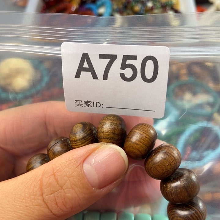 大果紫檀（缅甸花梨）燕*750