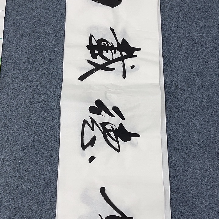 新号的时候有一种