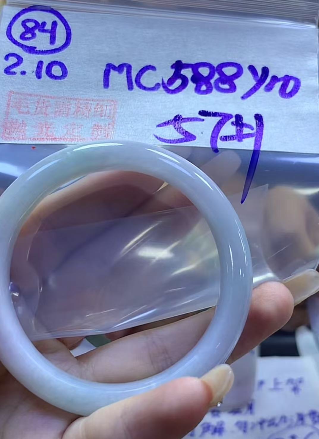 定制翡翠未镶嵌毛货需精细抛光84手镯57+588元+拍一发一