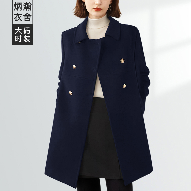 【炳瀚】25冬大码女装中长款毛呢大衣时尚通勤外套BH325WBN16348