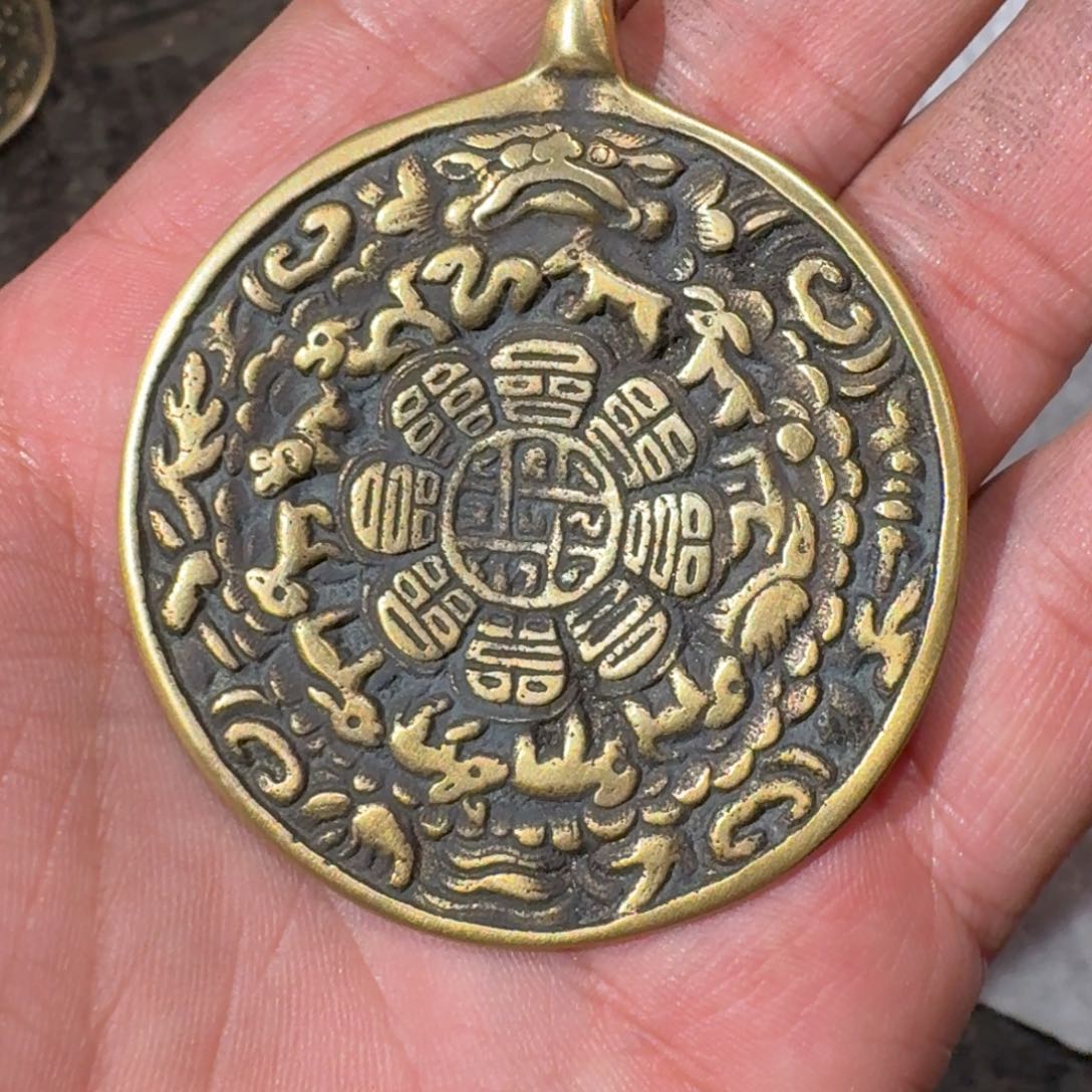 九宫牌喜欢带回家