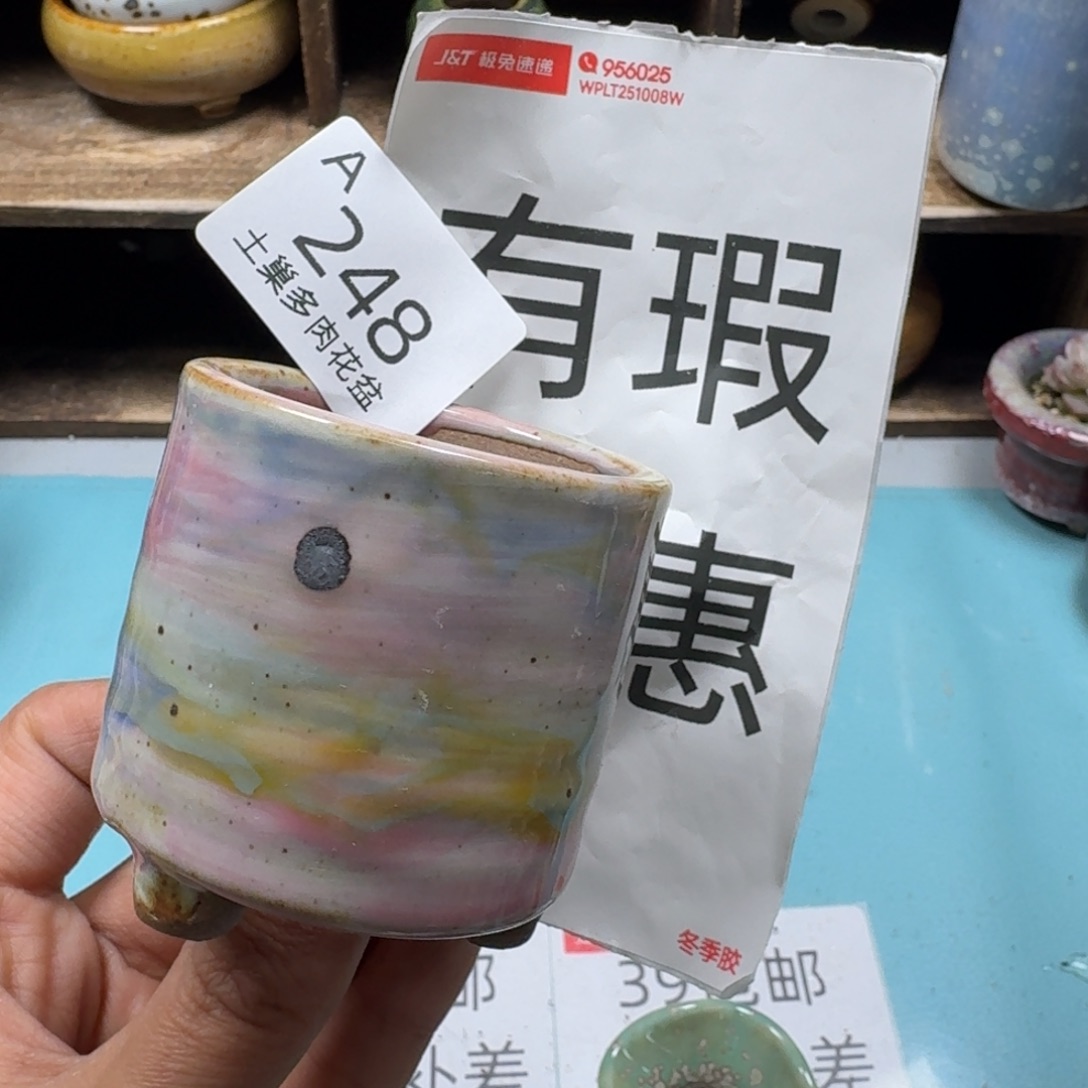 陶瓷艺术品设计与制作