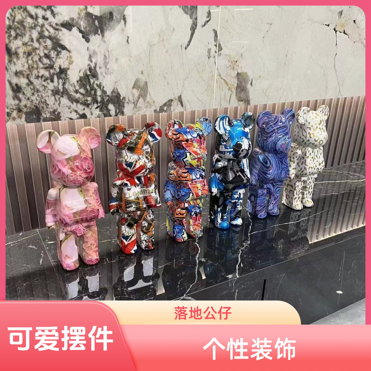 颜色备注链接家居摆件好的好看