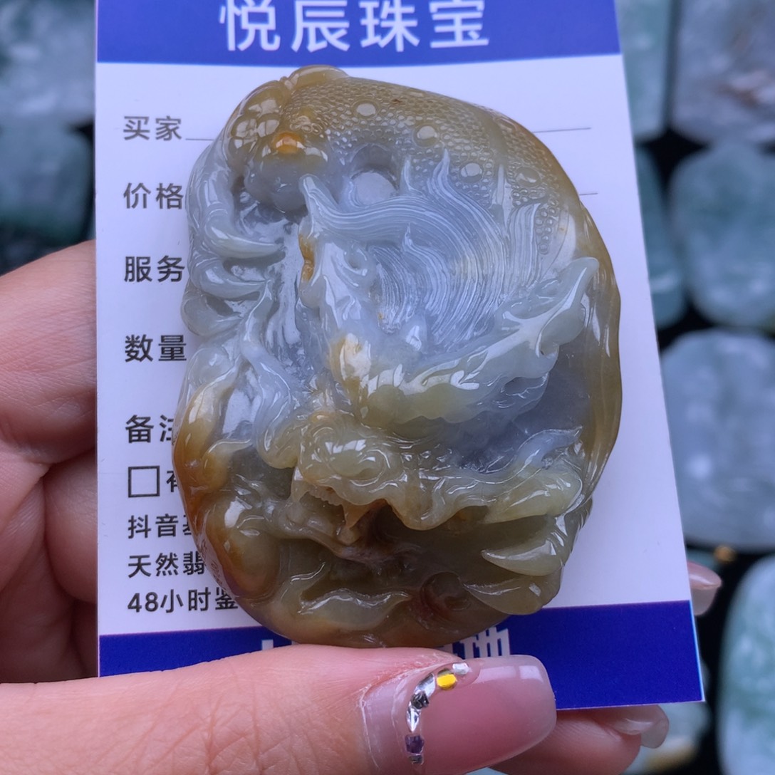 翡翠颈饰未镶嵌翡翠黄翡龙牌