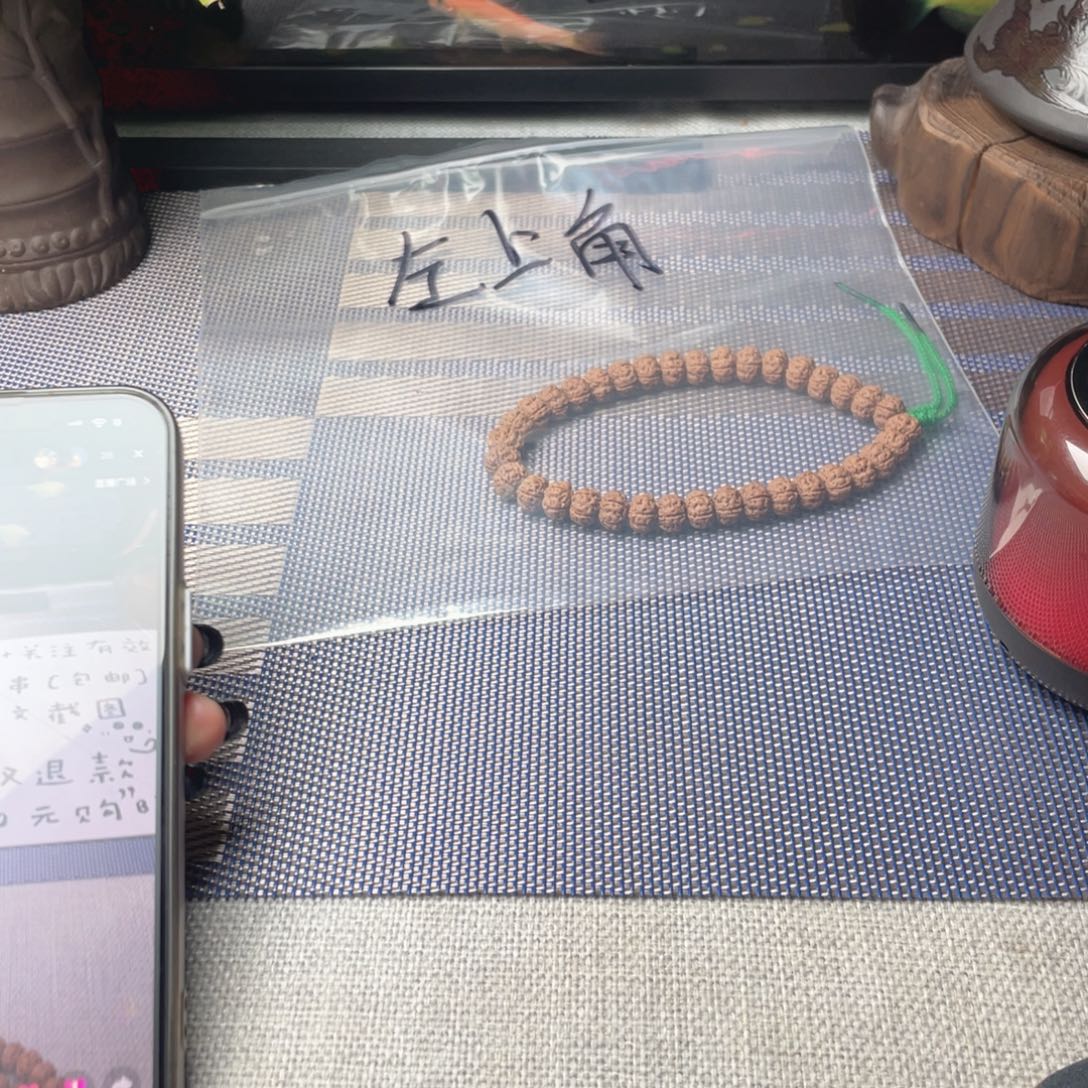 ๑***人金刚菩提吊坠老树王