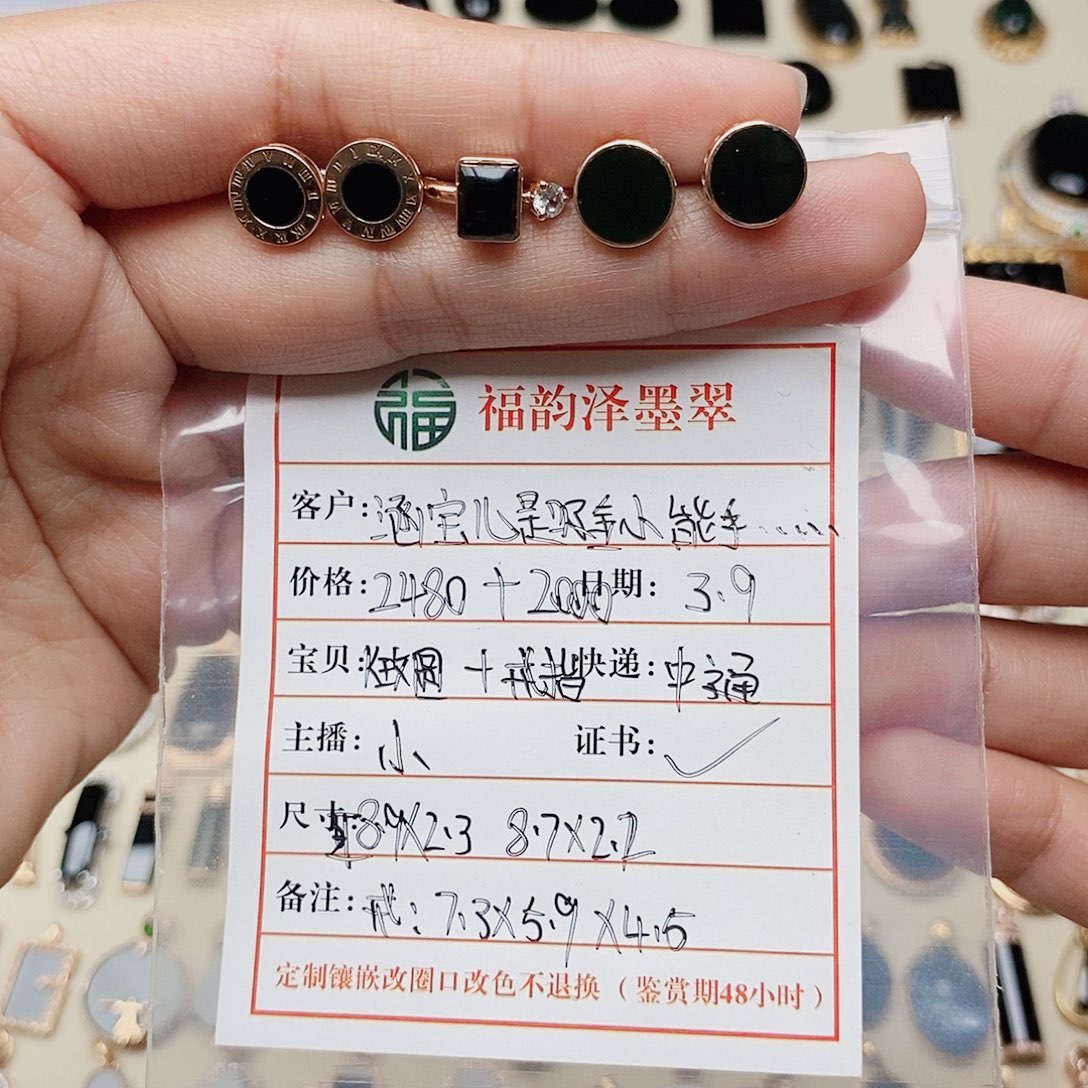 翡翠耳钉18K金镶嵌涵****?