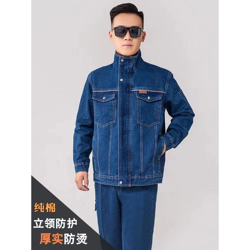 纯棉焊工牛仔工作服套装男加厚防烫耐磨电焊防火花工装工人劳保服