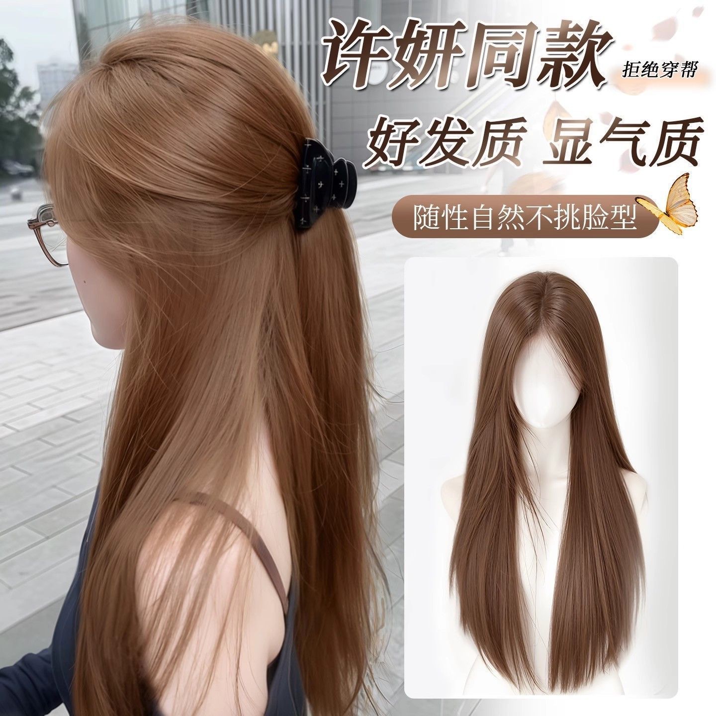 【许妍同款发型】假发全套女轻薄自然韩女减龄仿真人整顶假发套