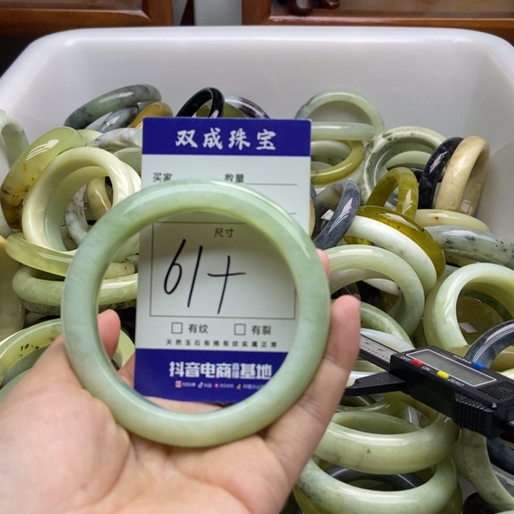 蛇纹石玉手镯未镶嵌819