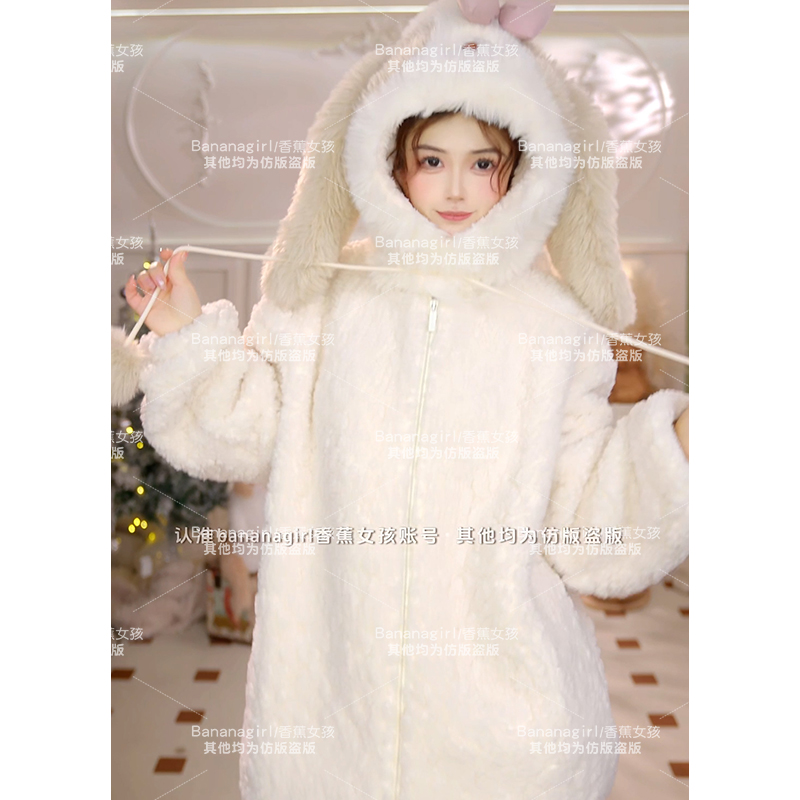 Bananagirl【加厚奇美拉朵朵】睡衣女秋冬季家居服连帽外套可外穿