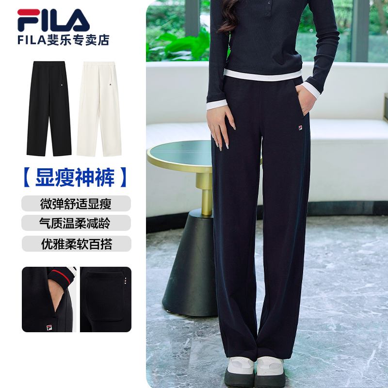 Fila/斐乐运动长裤冬日暖系流光【宽松易调节】女款休闲F11W548604F