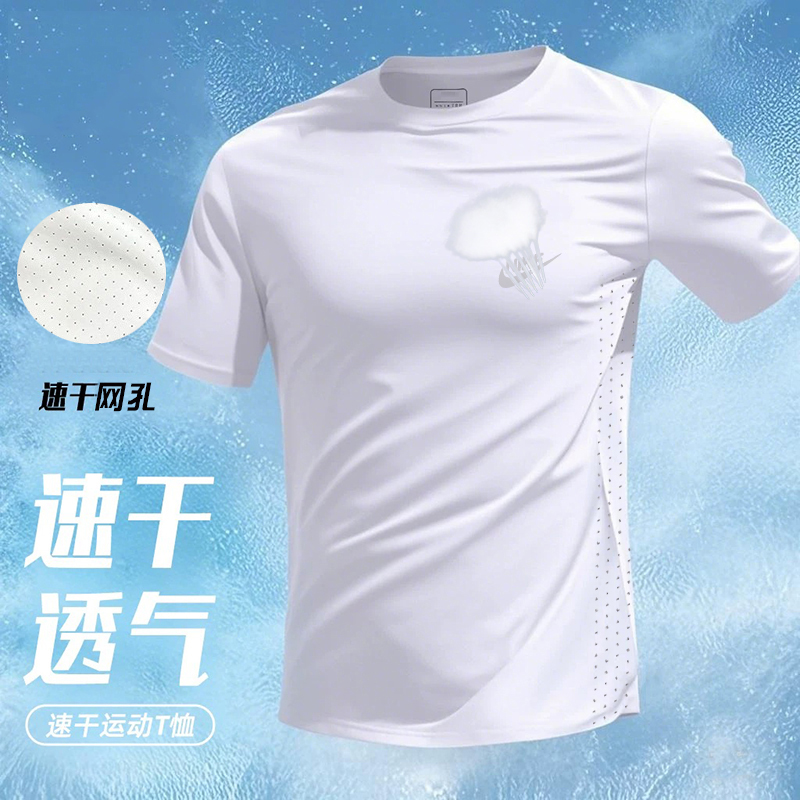 男女款夏季速干网孔冰丝吸湿排汗跑步健身运动t恤上衣