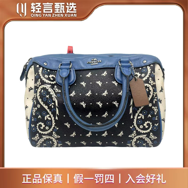 90新 COACH/蔻驰 单肩包/E606114/23*17