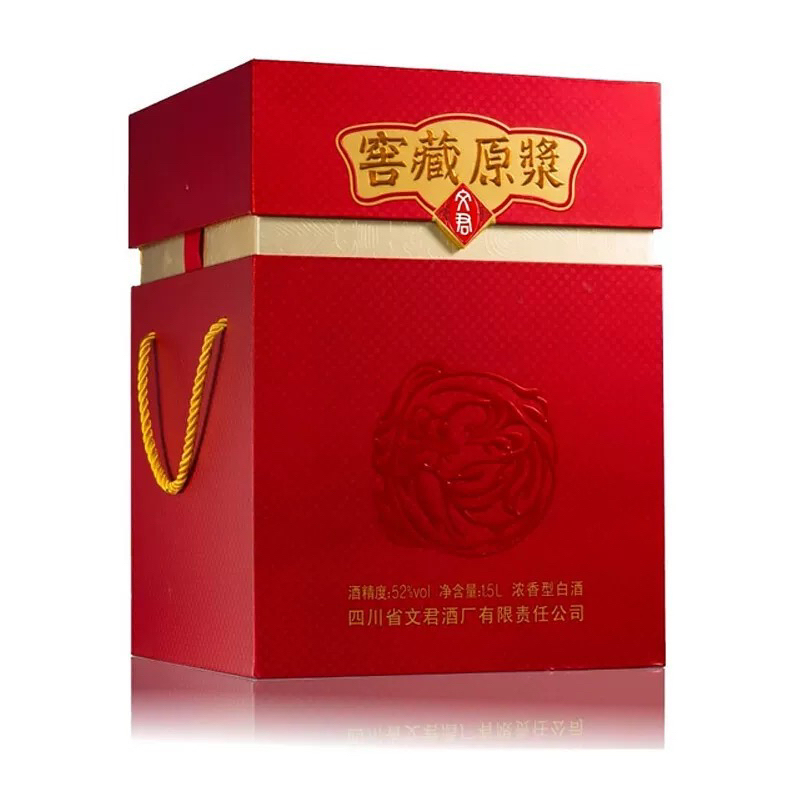 文君酒 窖藏原浆 文君原浆头酒 纪念版1.5L多粮浓香