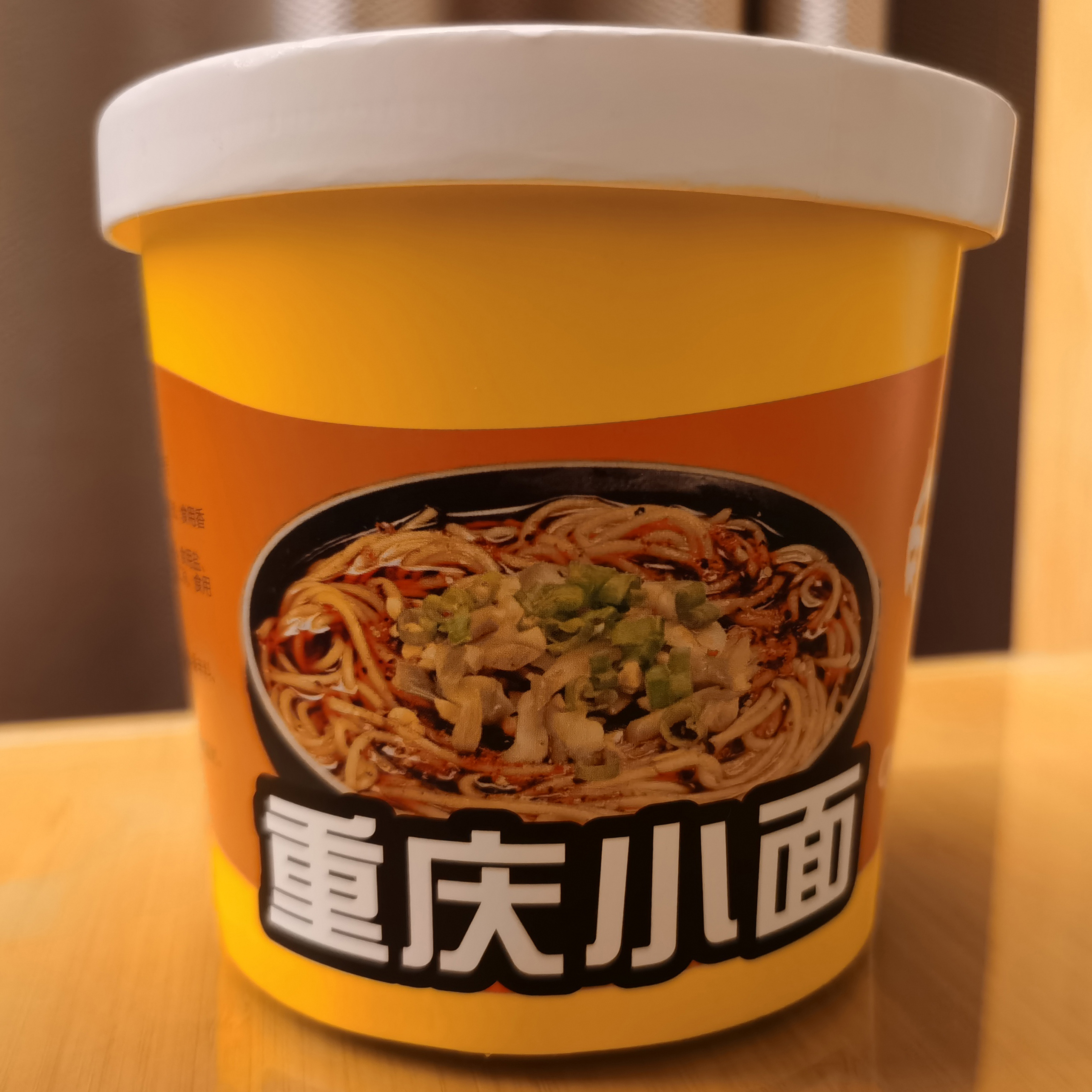 酉友 重庆小面懒人方便速食4包调料手工调味脱水麻辣酸爽120g