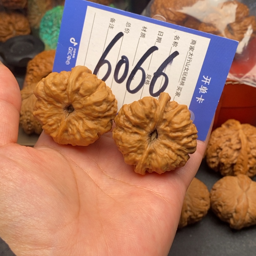 【闪购商品】文玩核桃把件文玩核桃6066
