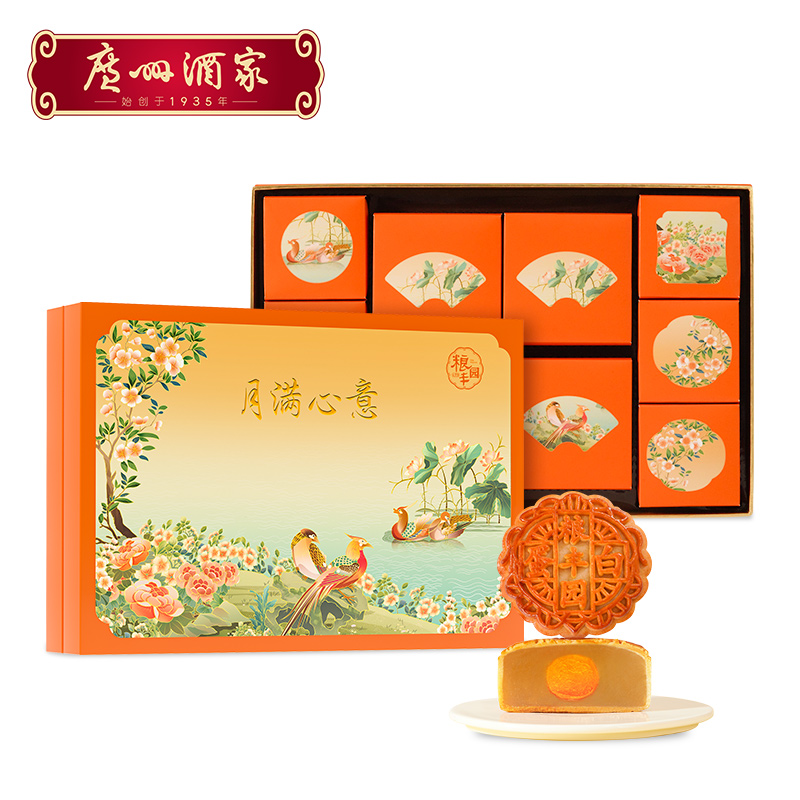 广州酒家粮丰园800克中秋广式经典月饼礼盒多种口味适合送礼团购