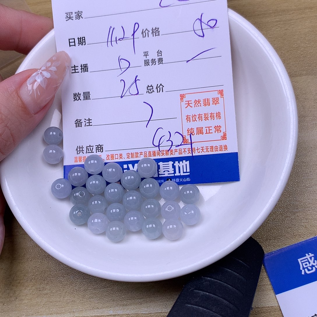 C****翡翠未镶嵌手链翡翠