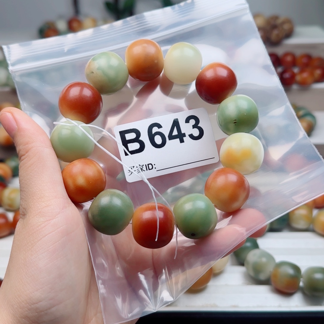 吊坠菩提根/象牙果菩提2.08中瑕不退不换