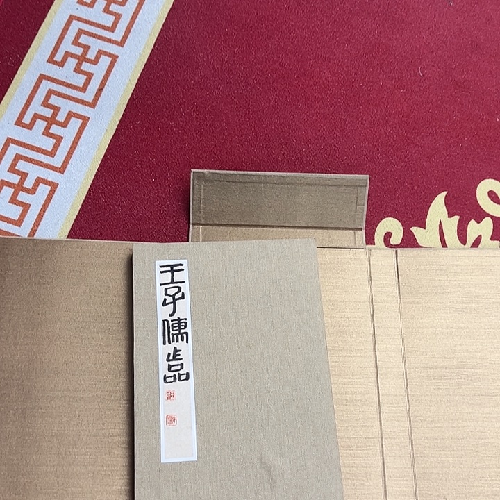 国画书画作品多次