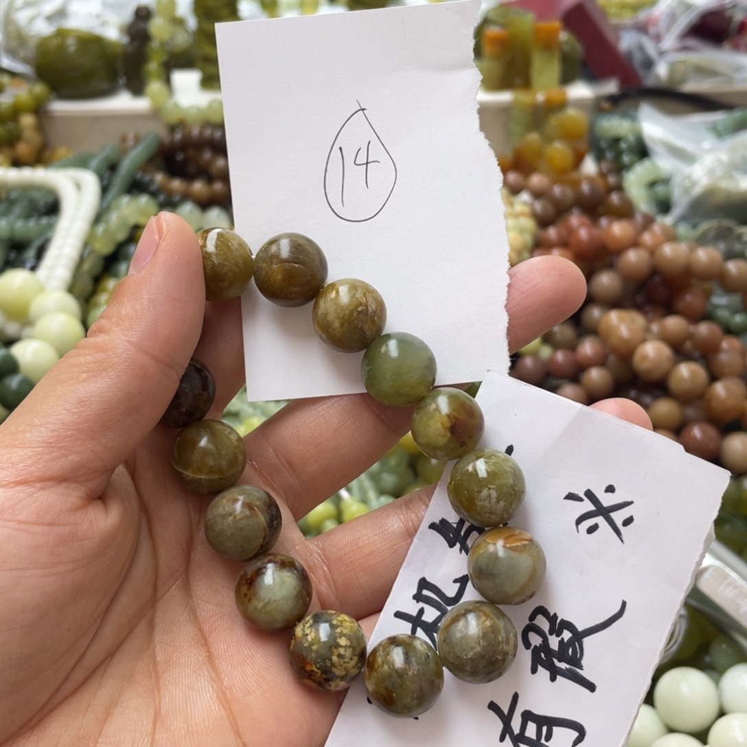 蛇纹石玉手链合金