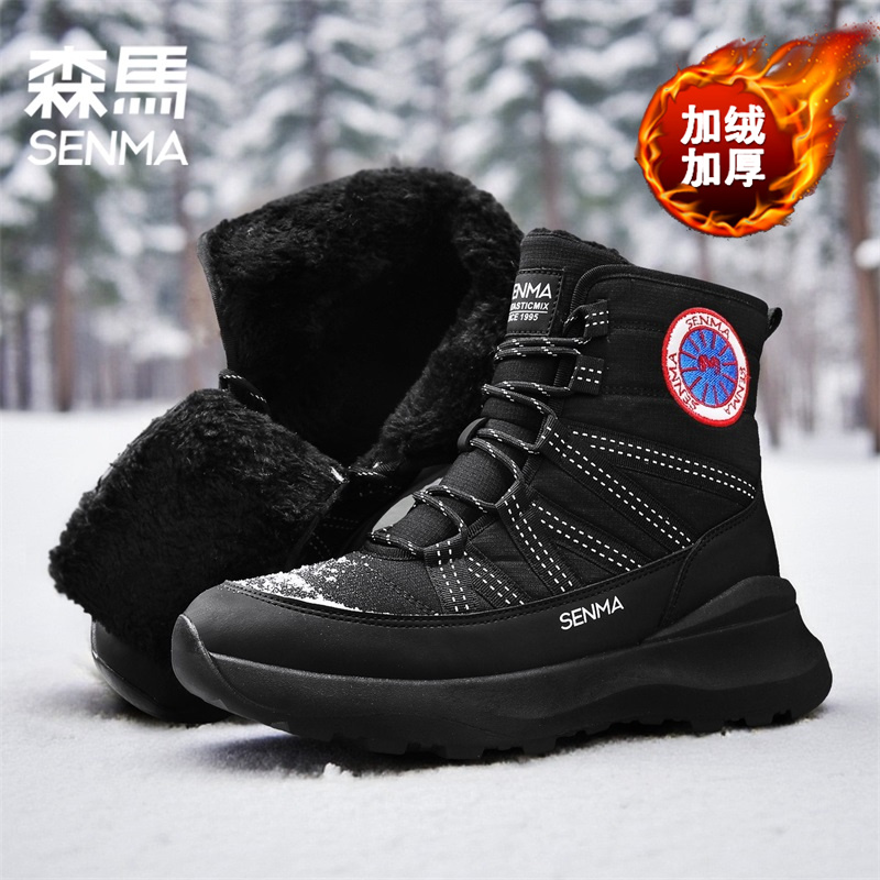 森马男鞋2025新款时尚雪地靴男士加绒加厚防水保暖户外高帮棉靴男