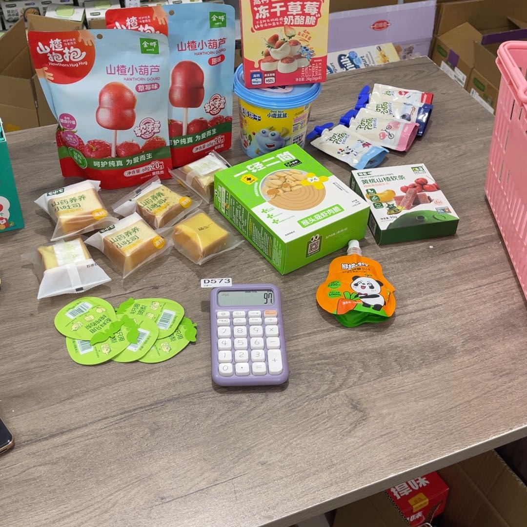 香****南泰母婴幼儿573用品