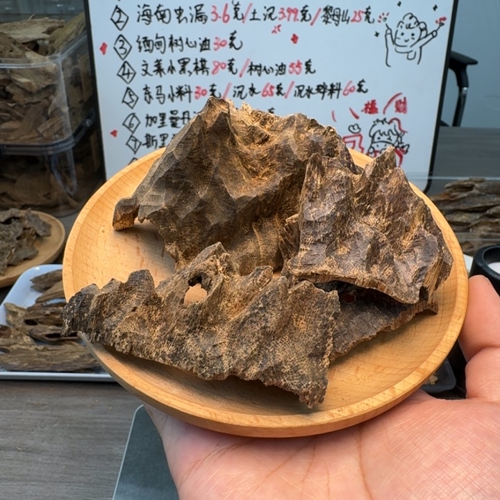 鐘***宴越南芽庄壳香34克