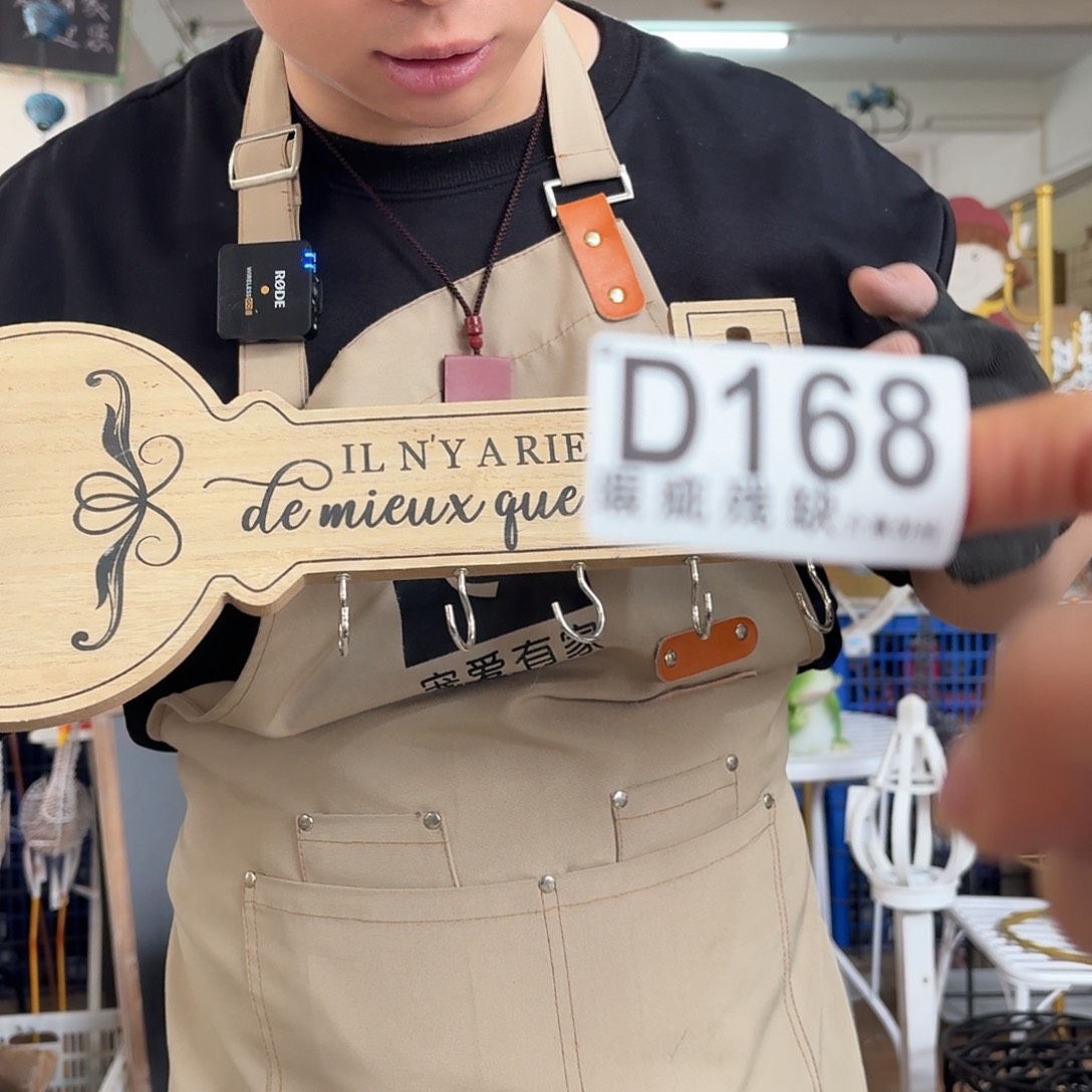 核桃木/黑胡桃（胡桃木）