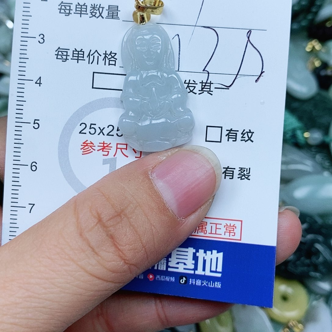 翡翠吊坠(赠链)未镶嵌