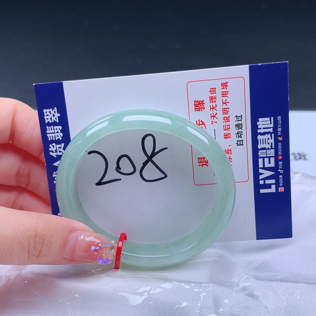 翡翠手镯未镶嵌000904贵妃