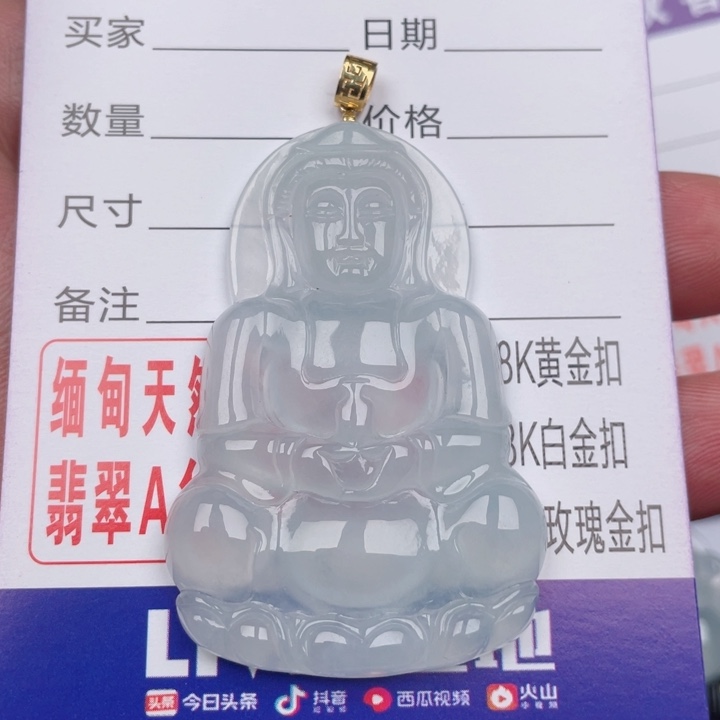 吊坠(不含链)未镶嵌翡翠m****d