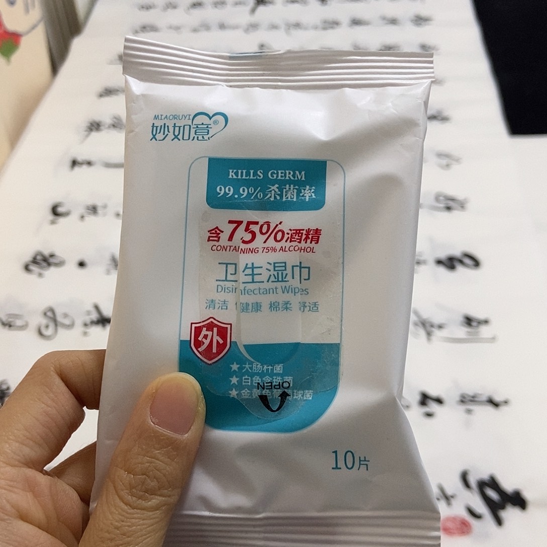 秋***天书法老师精品书法
