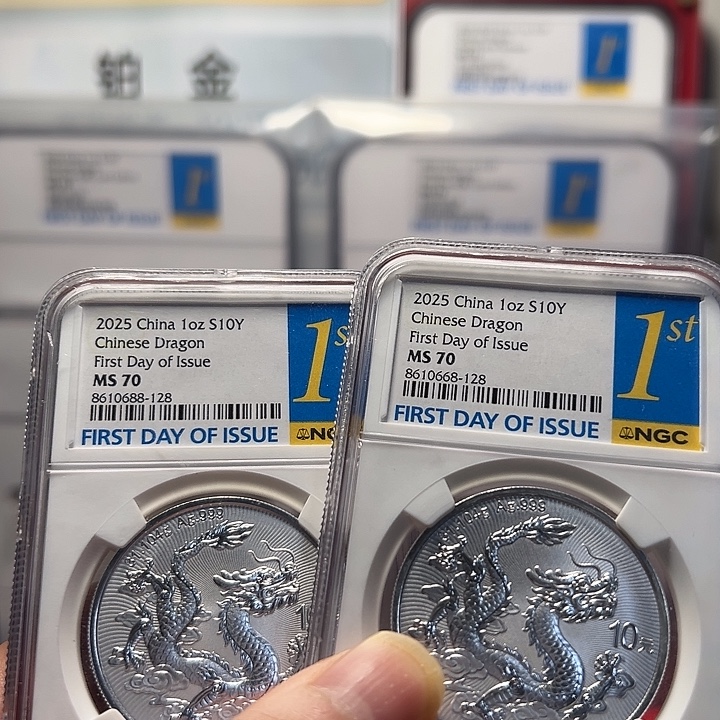 聚***号纯银128一对，金兰首日标中国龙银币不支持退换货。