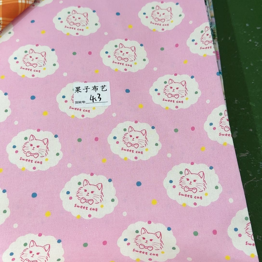 纯棉平布1米长X1.1米宽4.3