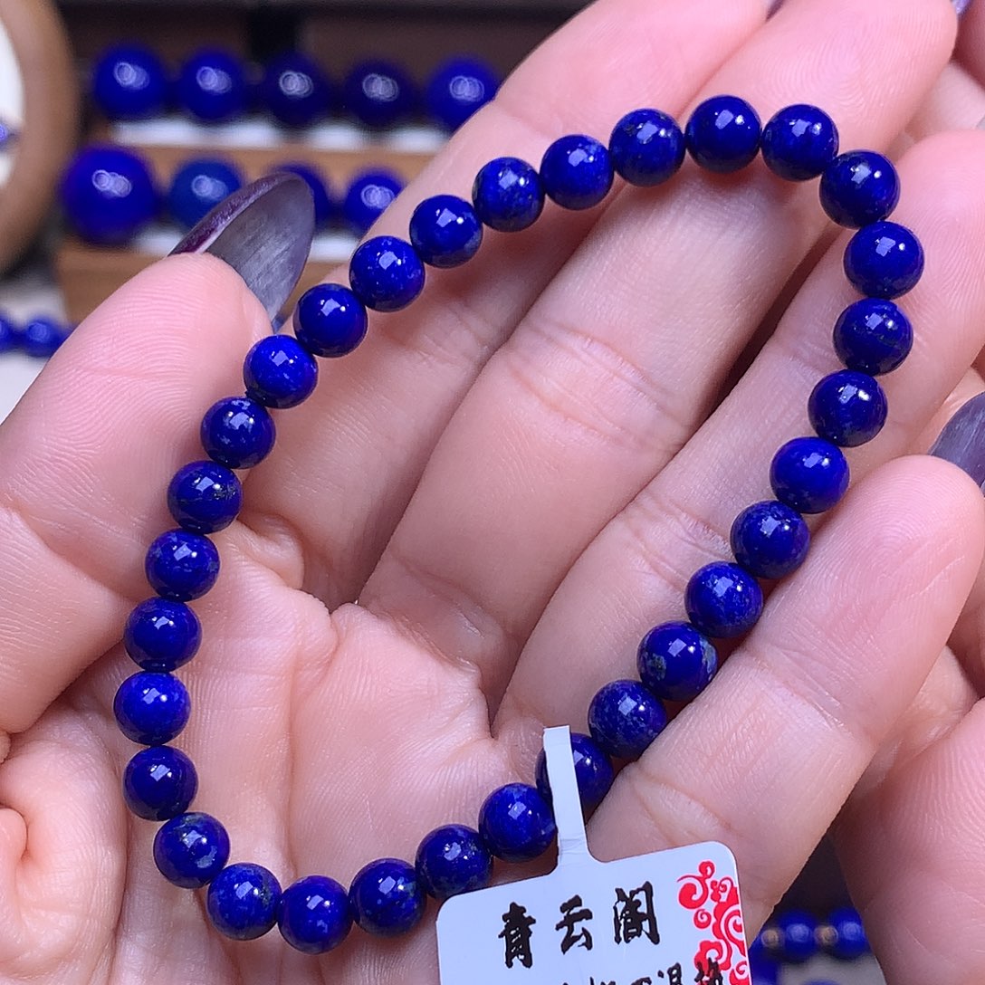 青金石未镶嵌6.3m