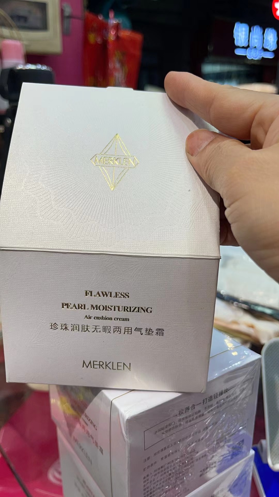 MERKLEN麦尔卡伦珍珠润肤无暇两用气垫霜