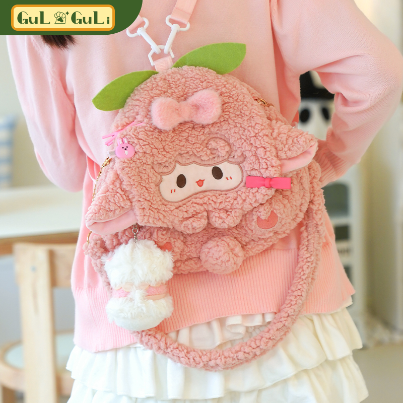 【古力活动7】可爱小羊桃双肩背包毛绒玩偶书包包女生日礼物