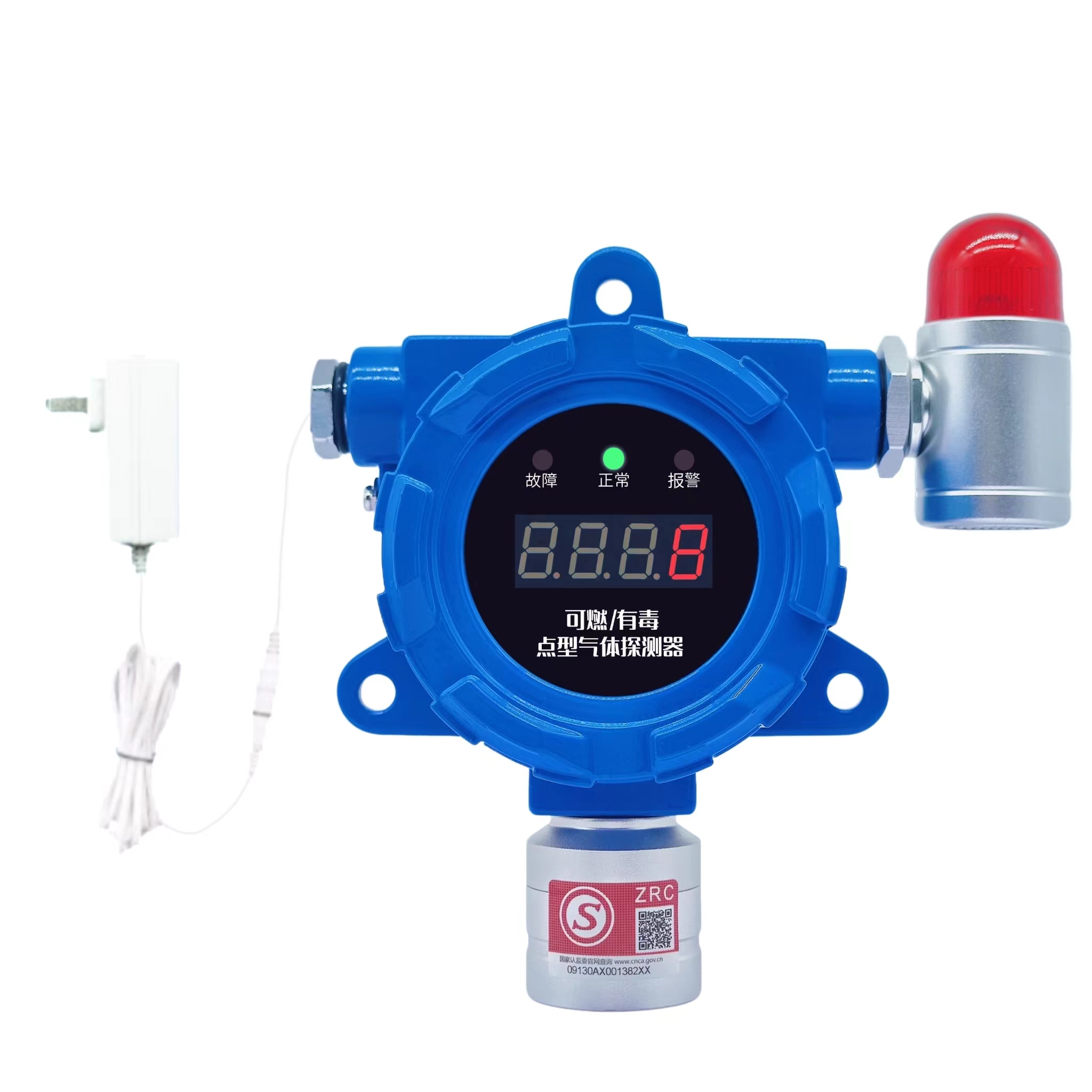 有毒气体探测器商用特气4G无线手机远程报警器连平台测毒