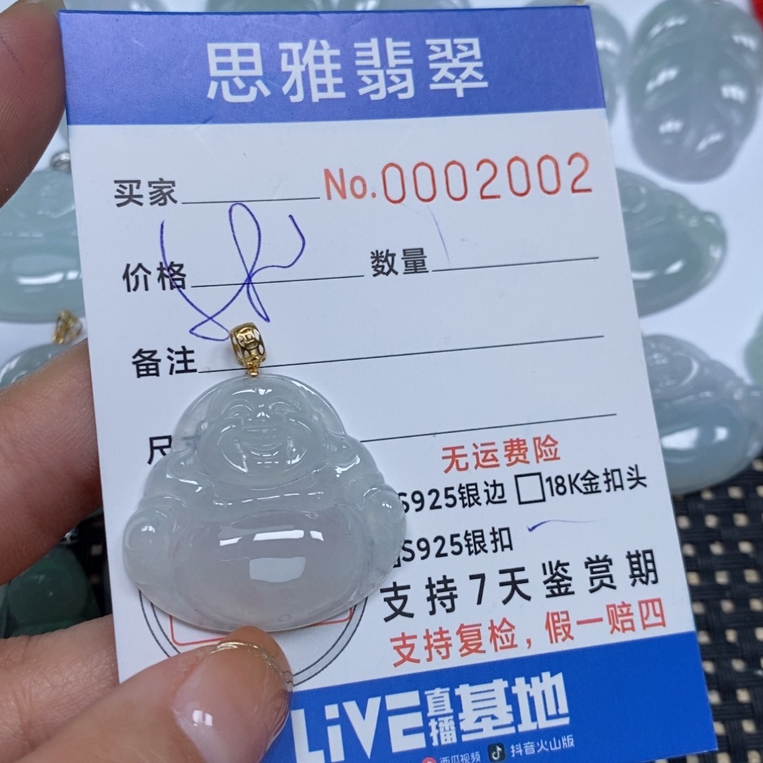 翡翠颈饰未镶嵌天然缅甸翡翠