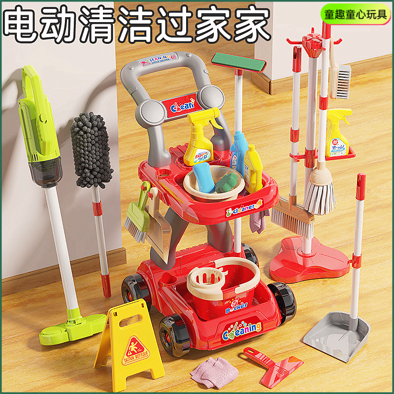 儿童仿真吸尘器推车过家家清洁套装扫把簸箕家务打扫玩具机构礼物