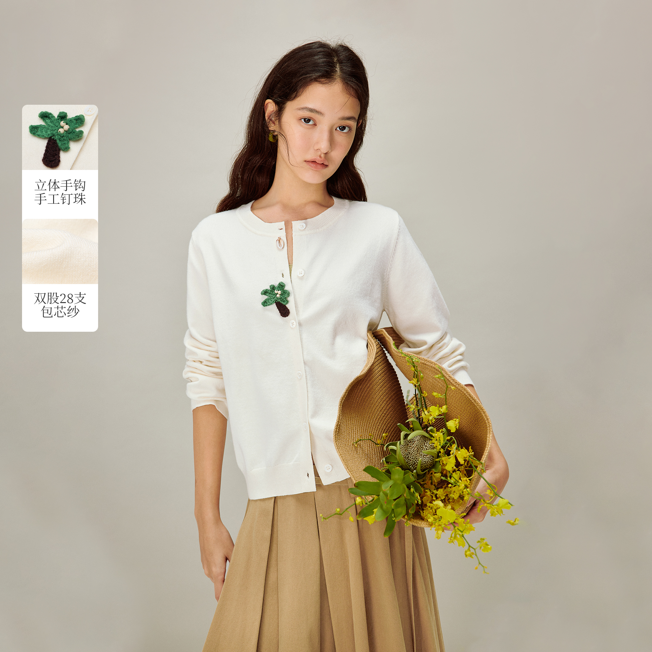 茵曼手钩刺绣钉珠包芯纱针织开衫2026春季女装新款显瘦长袖上衣