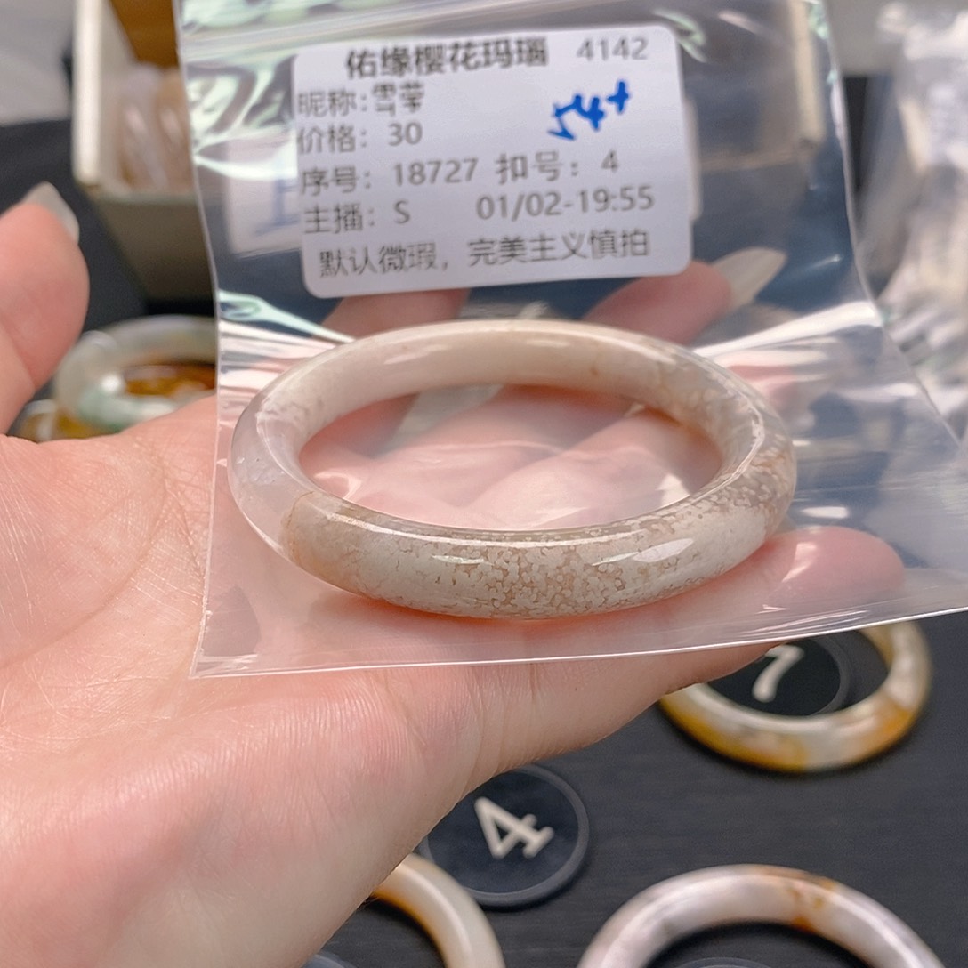 手镯玛瑙/玉髓未镶嵌雪*