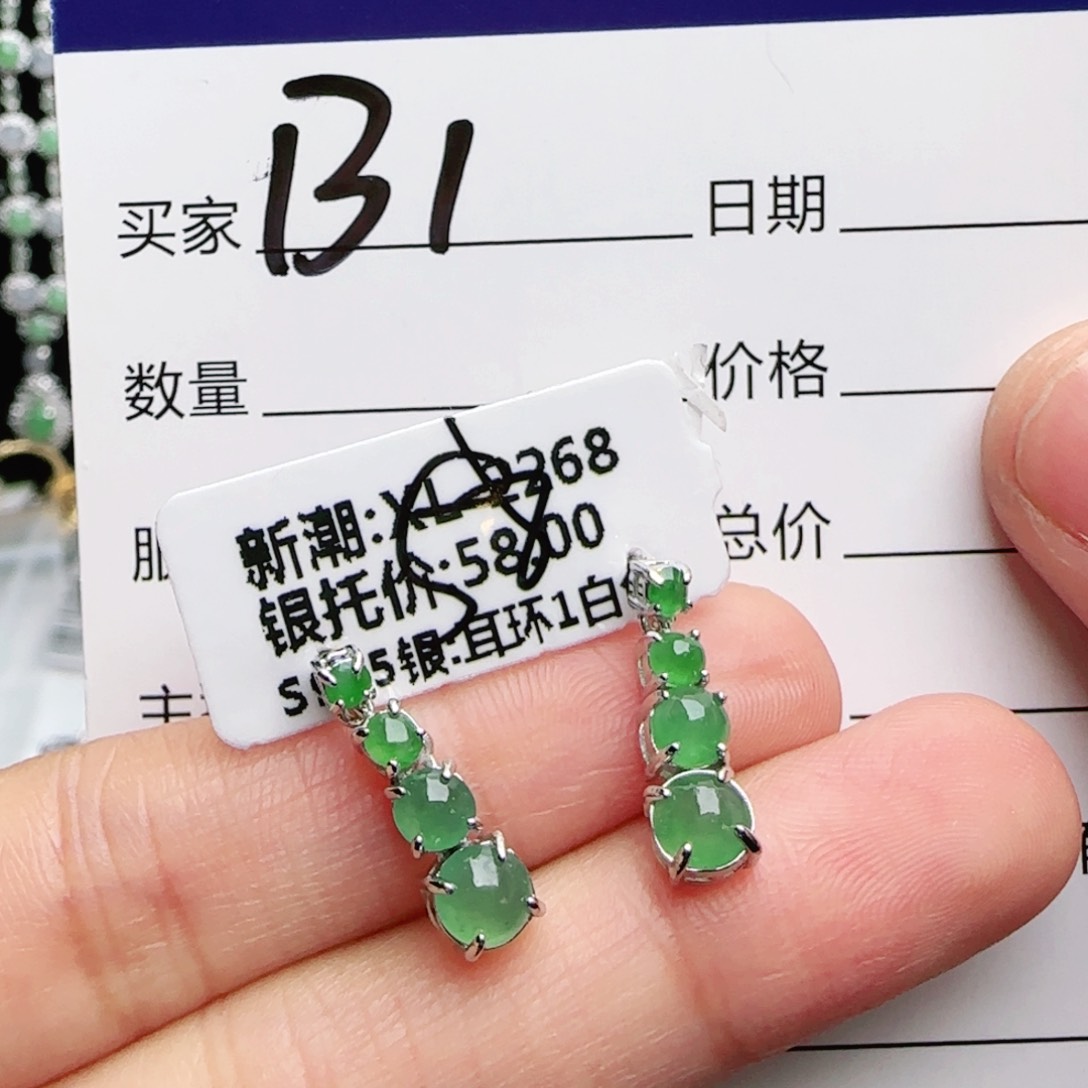 银S925镶嵌手链翡翠